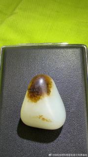 新疆和田玉籽料原石 28.8克 真皮真色 上下秋梨天地皮 原籽无修型 特