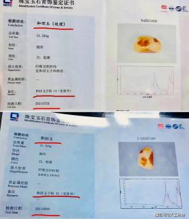 无效鉴定?全员恶人?和田玉市场为什么这么乱?
