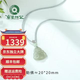 京鉴保真和田玉弥勒佛吊坠女款玉器玉石项链编绳玉佩佛公挂坠玉佛玉坠