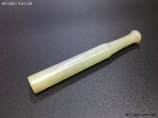 晚清 和田玉 烟嘴